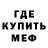 Метадон мёд GGigabiteM