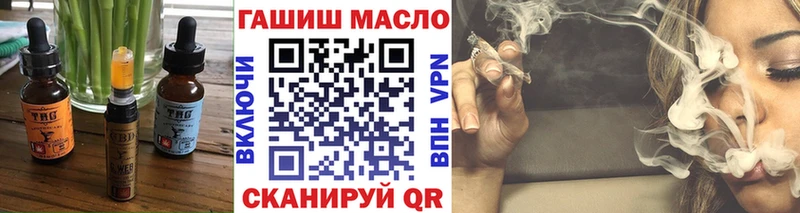 Купить где  Коммунар  Печенье с ТГК марихуана 