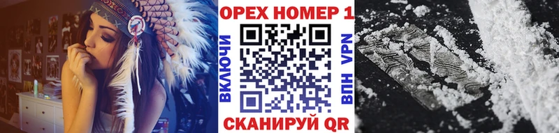 Купить  Коммунар  КОКАИН Fish Scale 