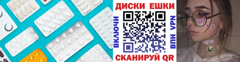 Экстази таблы  Купить закладки  Коммунар 