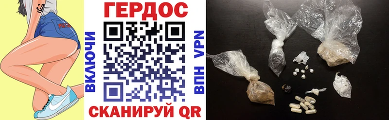 Купить где  Коммунар  ГЕРОИН Афган 