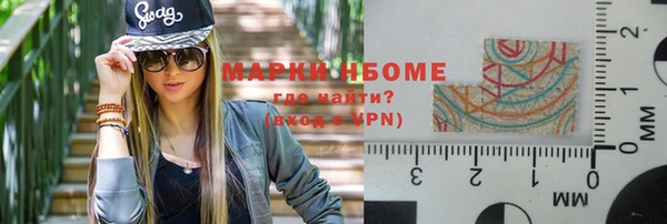 мяу мяу мука Богородск