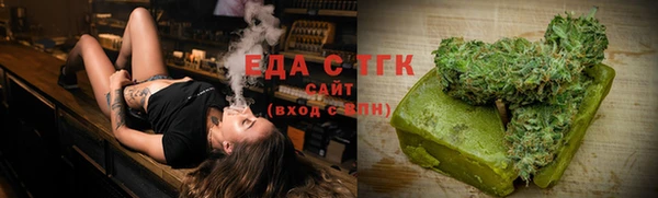 мяу мяу мука Богородск
