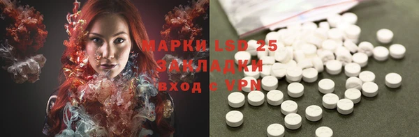 мяу мяу мука Богородск