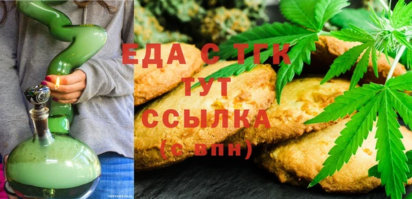 мяу мяу мука Богородск