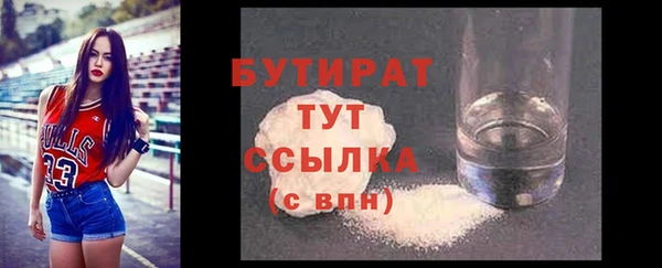 меф Богородицк
