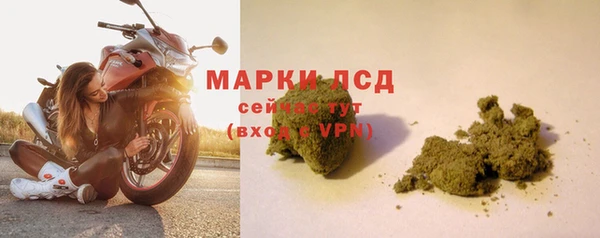 мяу мяу мука Богородск