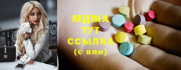 мяу мяу мука Богородск