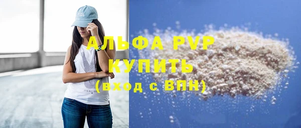 мяу мяу мука Богородск