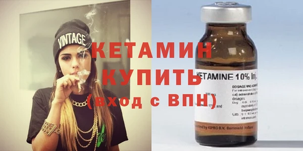 герыч Бронницы