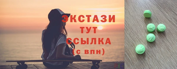 меф Богородицк