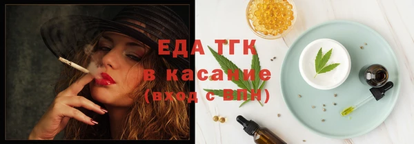 герыч Бронницы