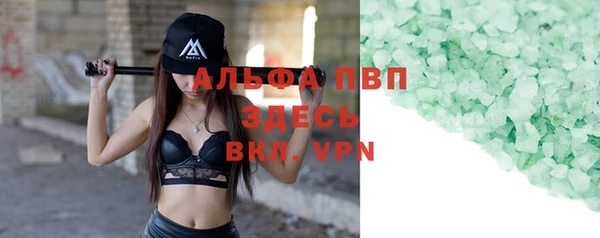 герыч Бронницы