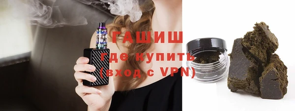 герыч Бронницы