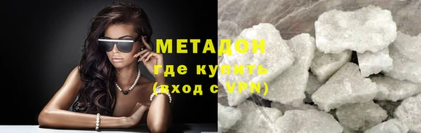 меф Богородицк