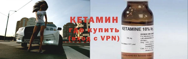 меф Богородицк