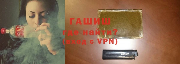 мяу мяу мука Богородск