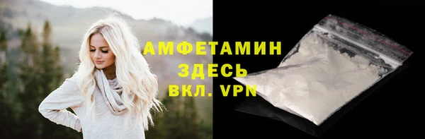 Альфа ПВП Бугульма