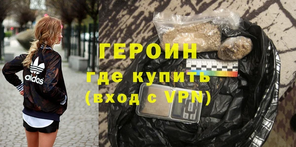 меф Богородицк