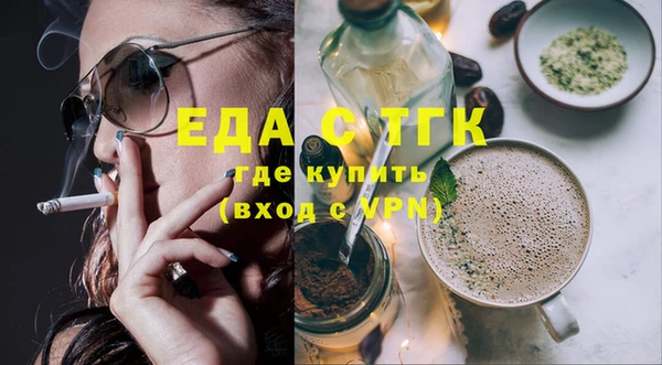мяу мяу мука Богородск