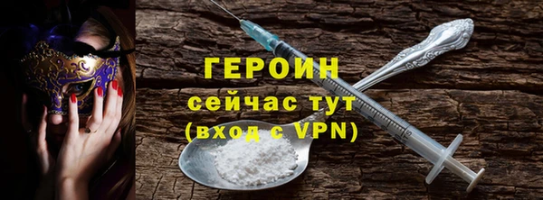 СК Бородино