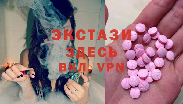 герыч Бронницы