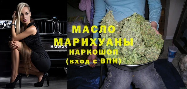 меф Богородицк
