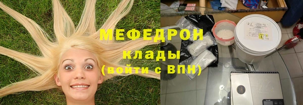 мяу мяу мука Богородск