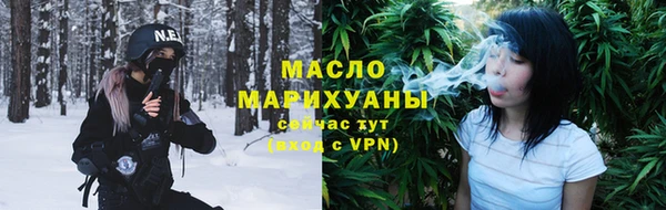 герыч Бронницы
