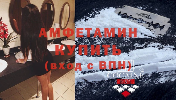 Альфа ПВП Бугульма