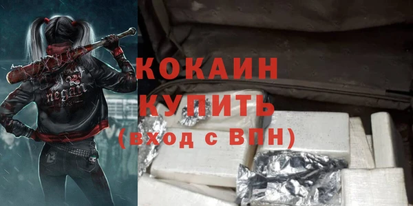 меф Богородицк