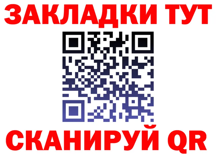 АМФ 97% как войти площадка OMG Коммунар