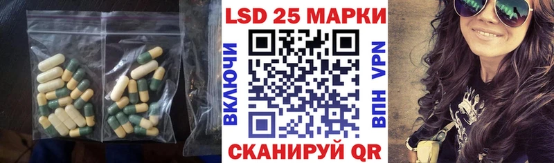 Лсд 25 экстази кислота  Купить  Коммунар 