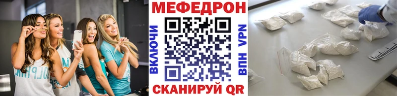 Купить  Коммунар  Меф мяу мяу 