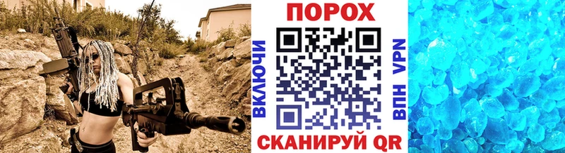 Метамфетамин витя  Купить где  Коммунар 